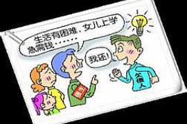 淄川企业清欠服务