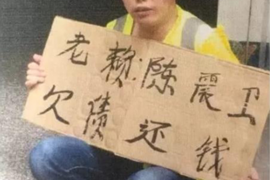 淄川债务清欠服务